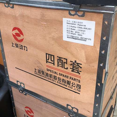 بوش پیستون رینگ موتور کاترپیلار شماره فنی C05AL-05AL601